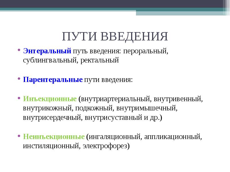 Сублингвальный Варикоз Языка