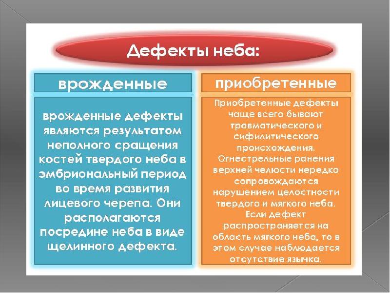 Большой аргумент шоколадного зайца проникает в узкую расщелину нимфы