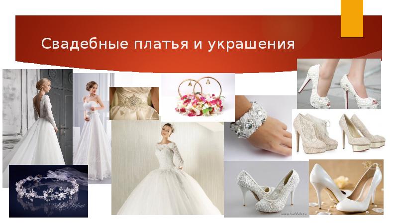 Свадебные Платья Адреса Магазинов