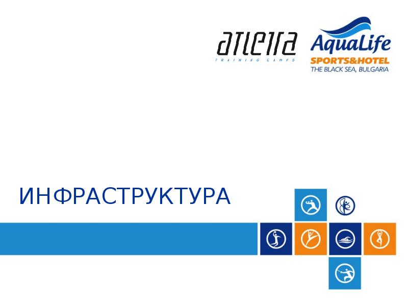 Аквалайф Симферополь Интернет Магазин