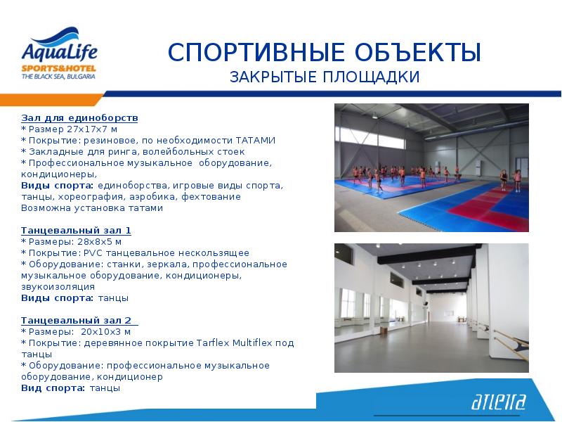 Аквалайф Симферополь Интернет Магазин