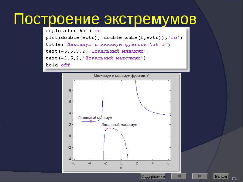 Matlab Tamu Assignments