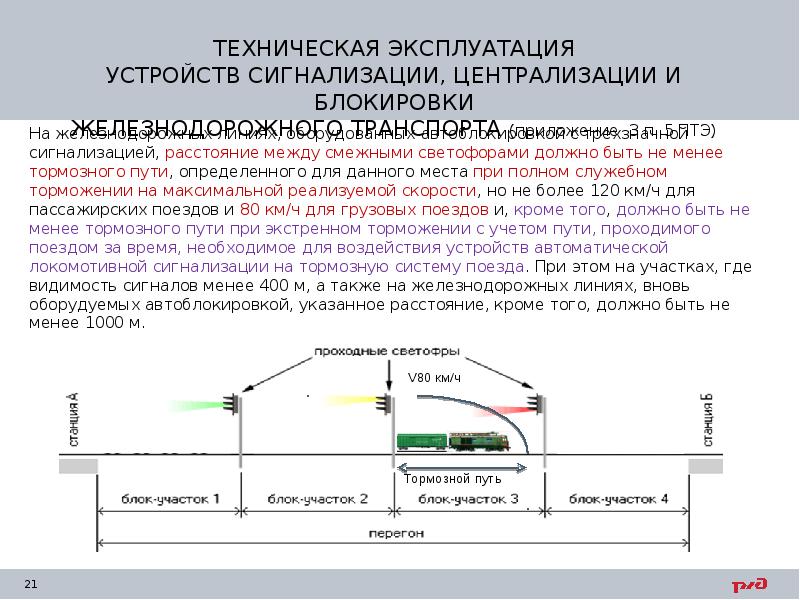 На Каком Расстоянии Можно Управлять Вибратором