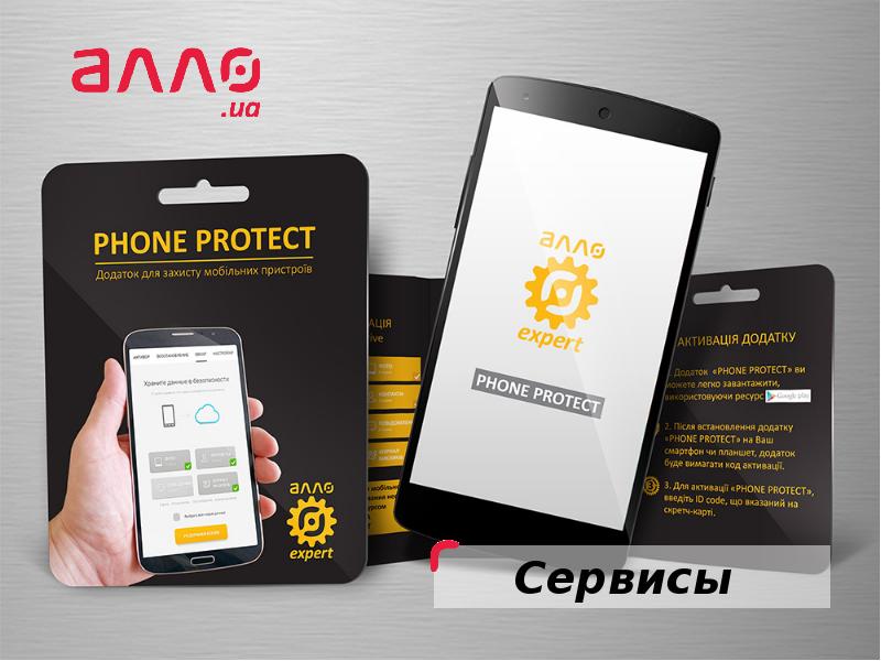 Алло Интернет Магазин Смартфон