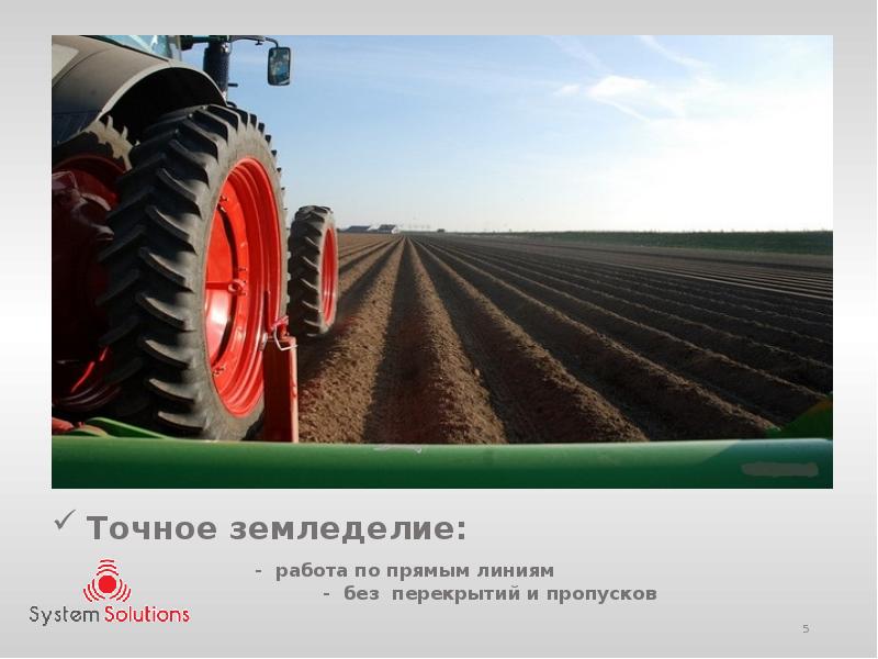 Благодатное Земледелие Магазин На Новой Благодатное Земледелие Магазин На Новой