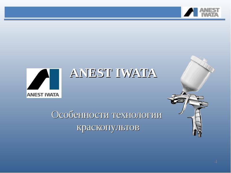 Иваново Ивата Интернет Магазин Иваново Ивата Интернет Магазин