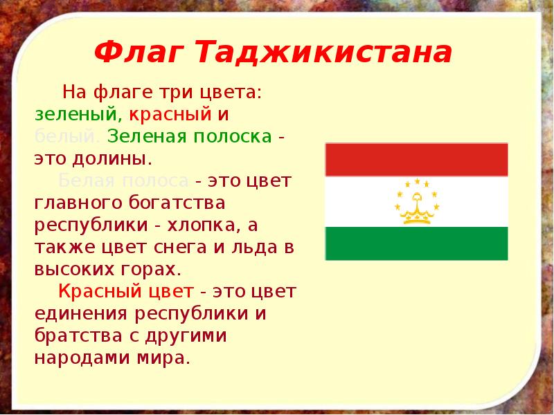 Показать Таджикский Секс На Таджикский Язык
