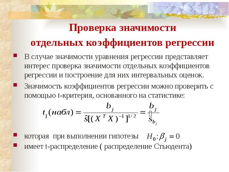 Русский ботаник научил красотку в очках решать уравнения и получать оргазмы