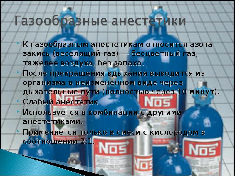 Веселящий Газ Заказать Воздушный Магазин