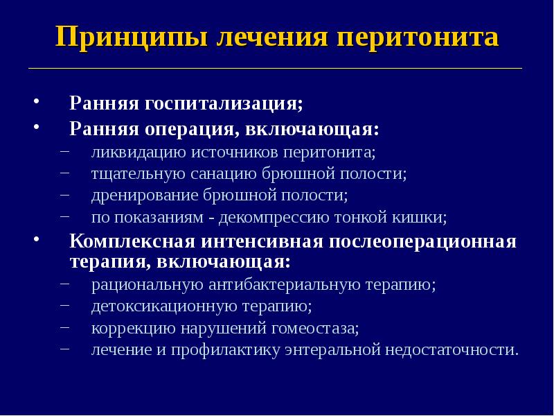 Варикоз Брюшной Полости Причины