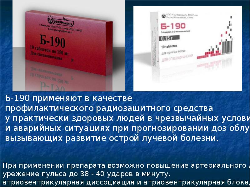 Ферроцин Купить