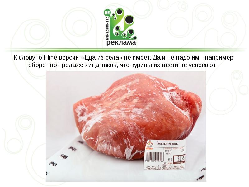 Где Материалы Интернет Магазин Отзывы