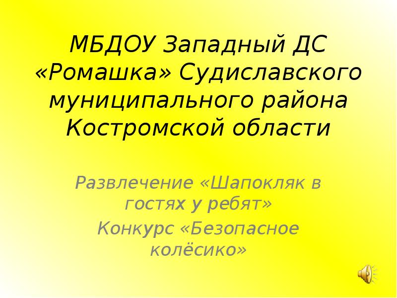 Проститутки В Костромской Области Судиславского Района