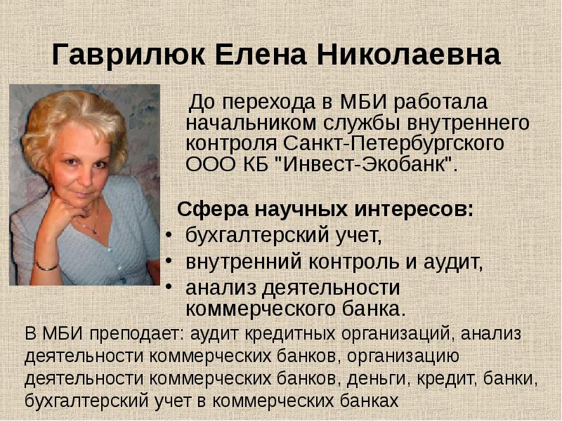 Порно Рассказ Елена Николаевна