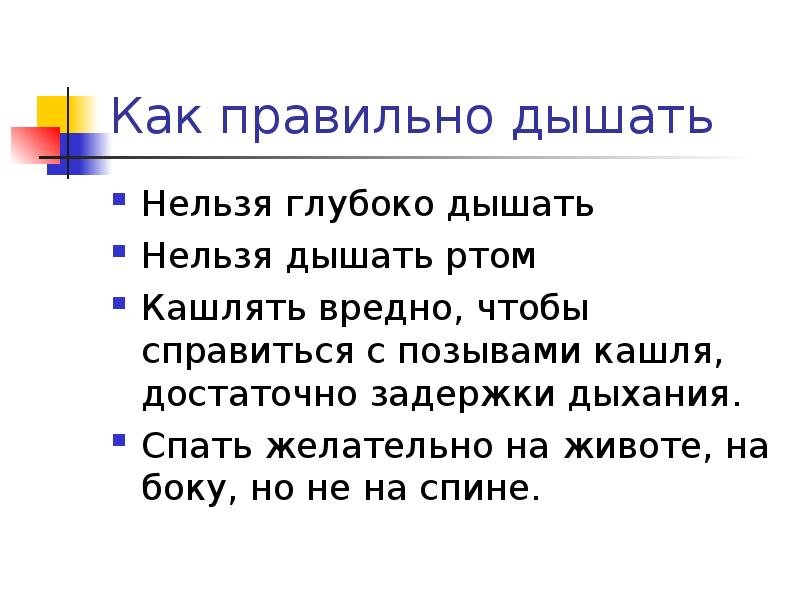 Дядя научил как правильно принимать внутрь