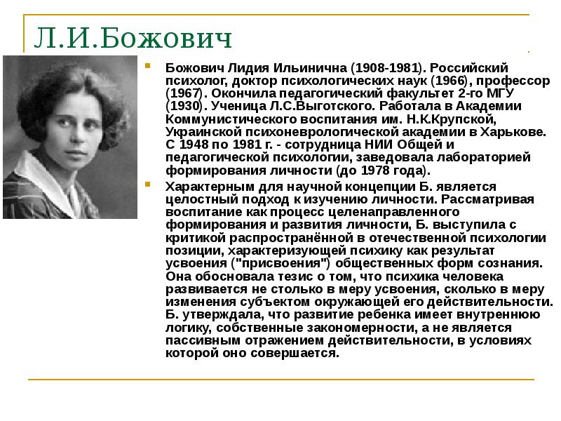 Работница научного института трахается с молодым профессором