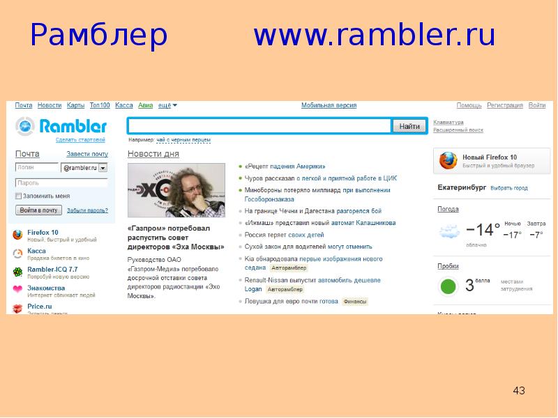 Е Бай Ру На Русском Интернет Магазин