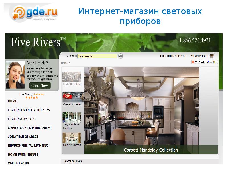 Интернет Магазин Где Ру Интернет Магазин Где Ру