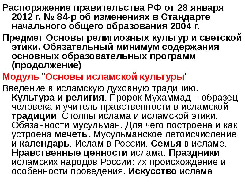 Учитель Бай Интернет Магазин Начальная