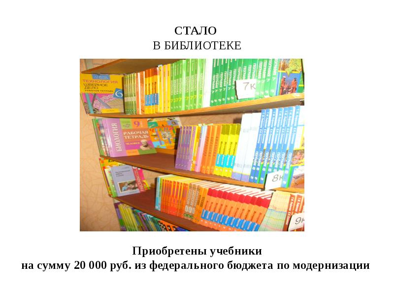 Где Купить Учебник В Екатеринбурге