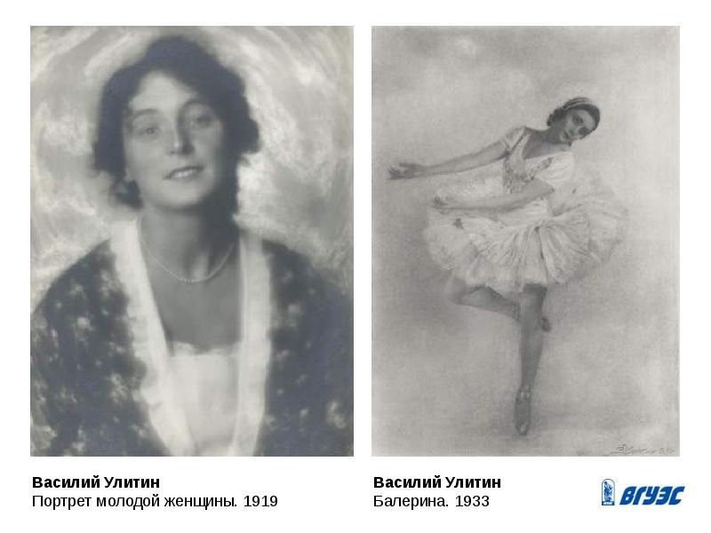 Фотографии Улитина Василия