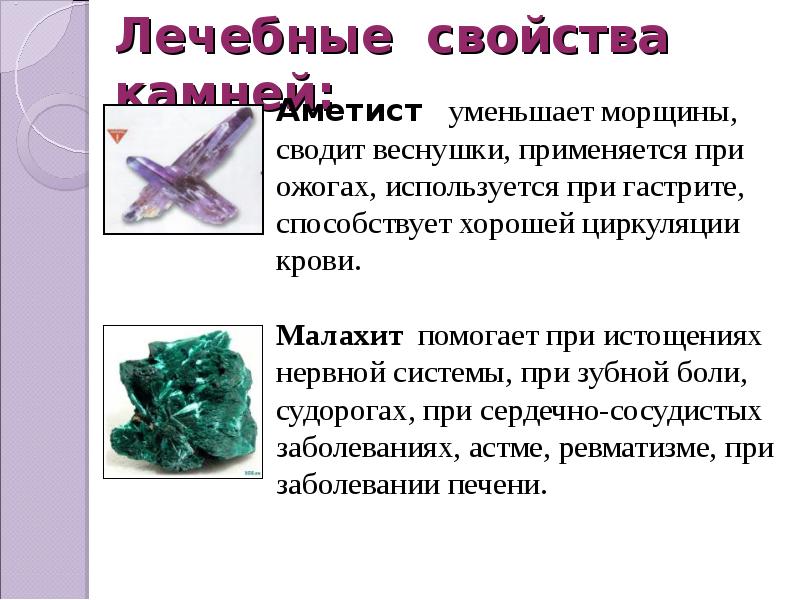 Цирконий Кому Подходит По Гороскопу
