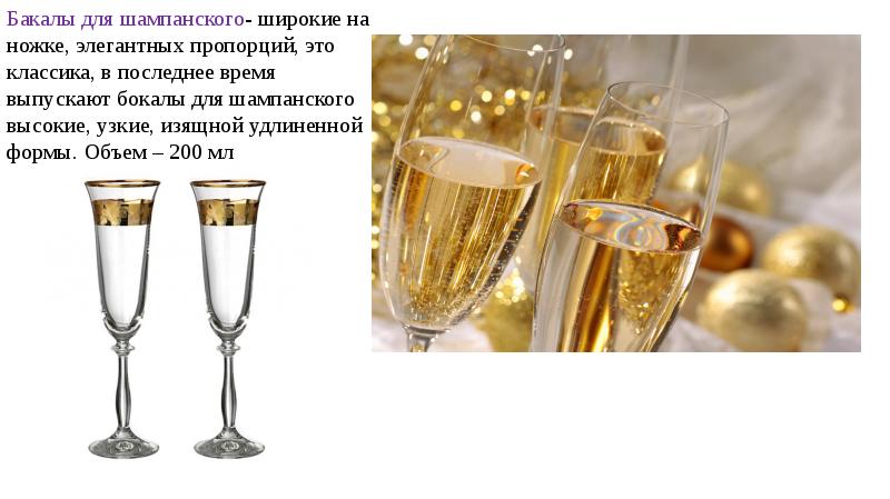Магазин Лидер Бакалы