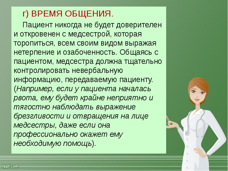 Развратная медсестра вовлекла пациентов в пошлую оргию