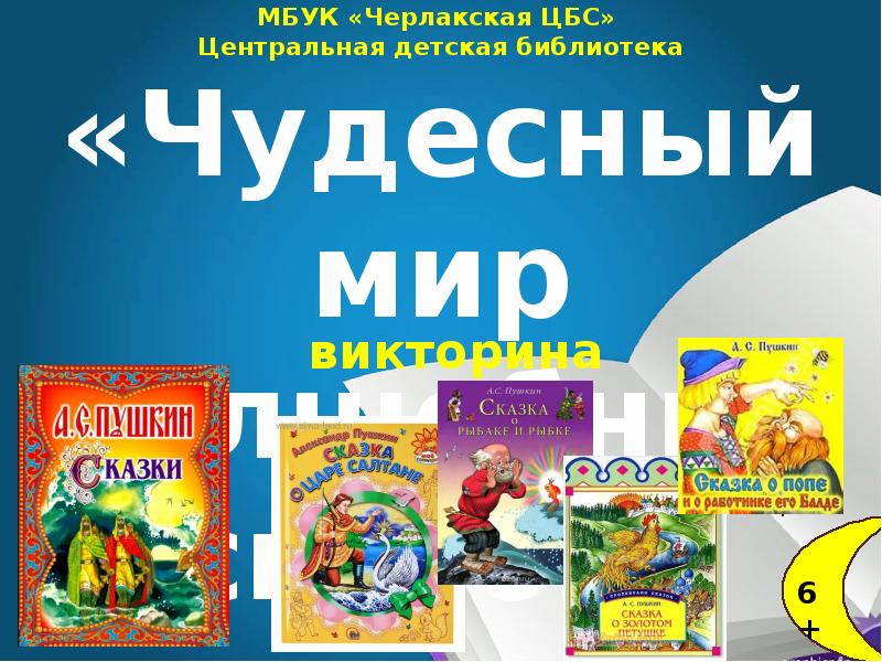 Детский Мир Челябинск Интернет Магазин Каталог Кольцо