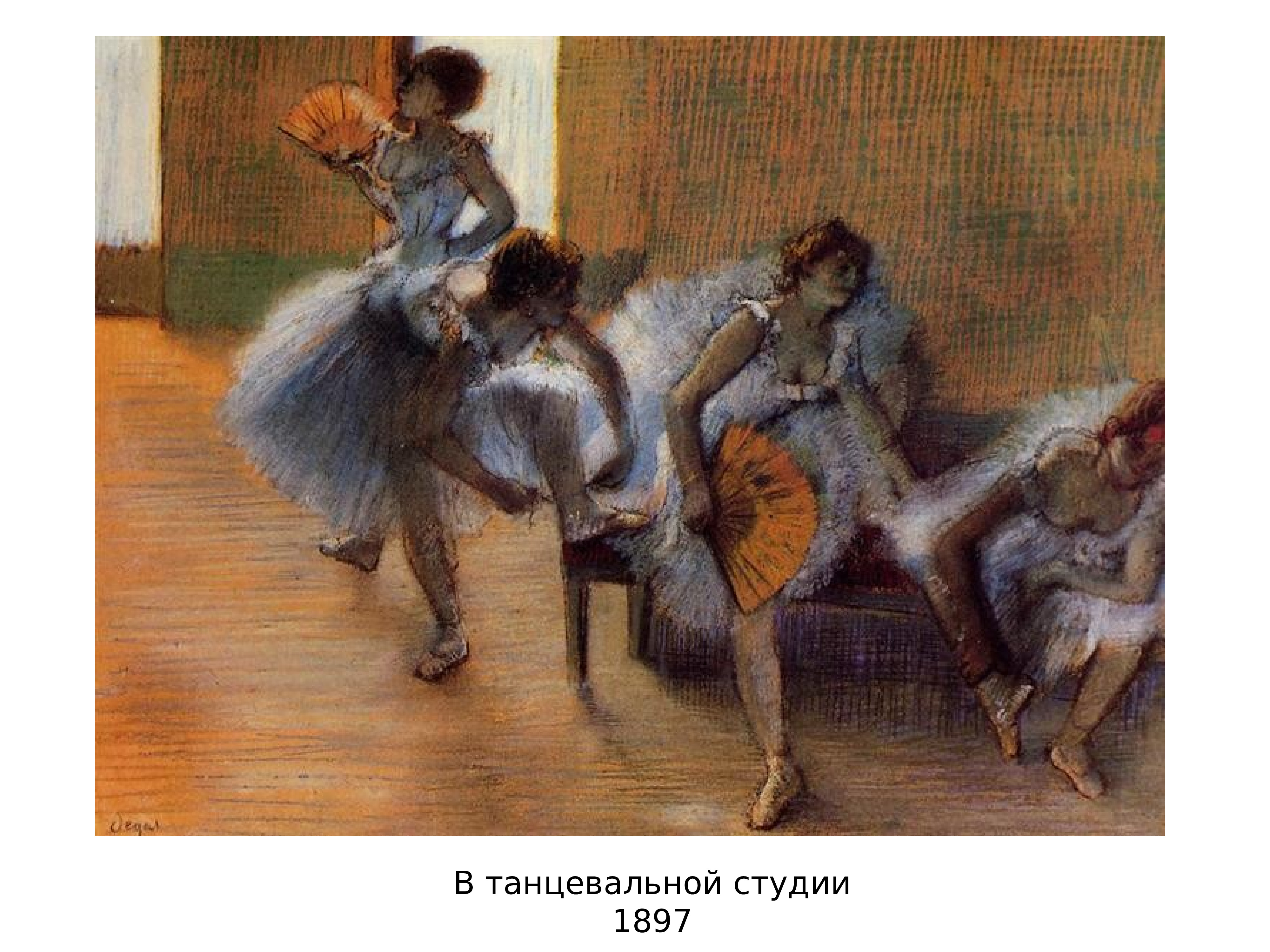 Degas Ukrainian Dancers