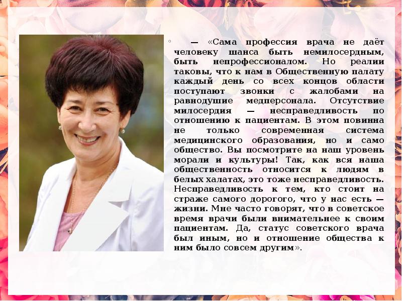 Астролог Наталия Так Вялкова Австрия