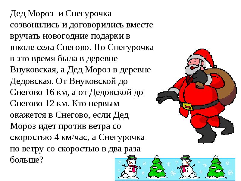 Дед Мороз подарил русскому ёбарю тёлку для анального секса