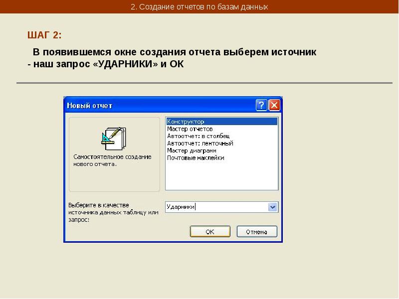 Поле 1 Интернет Магазин