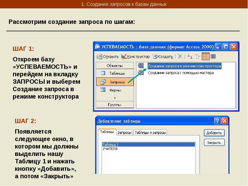 Поле 1 Интернет Магазин