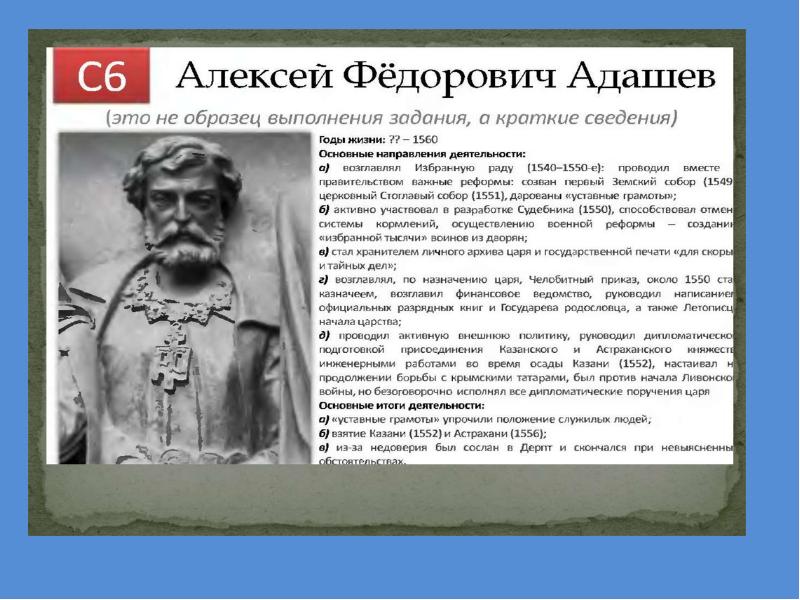 Алексей Адашев Фото В Вк Можга