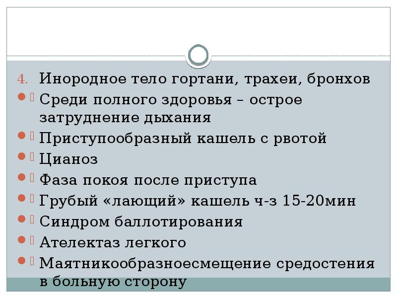 Отец Изначально Трахеи Порно Дочь Деревянко Русский