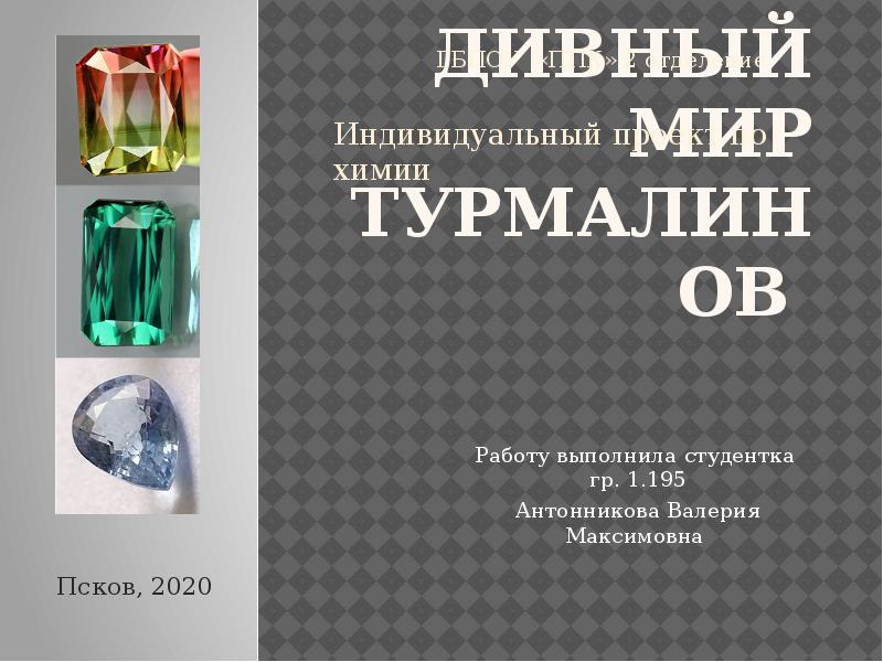 Магазин Чудный Мир Челябинск Каталог Магазин Чудный Мир Челябинск Каталог