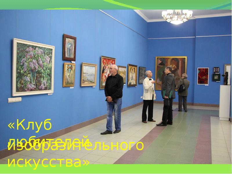 Магазин Мастерицы Калуга Ленина