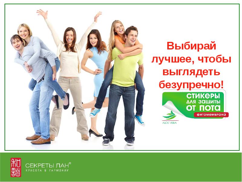 Www Secretslan Ru Интернет Магазин Www Secretslan Ru Интернет Магазин