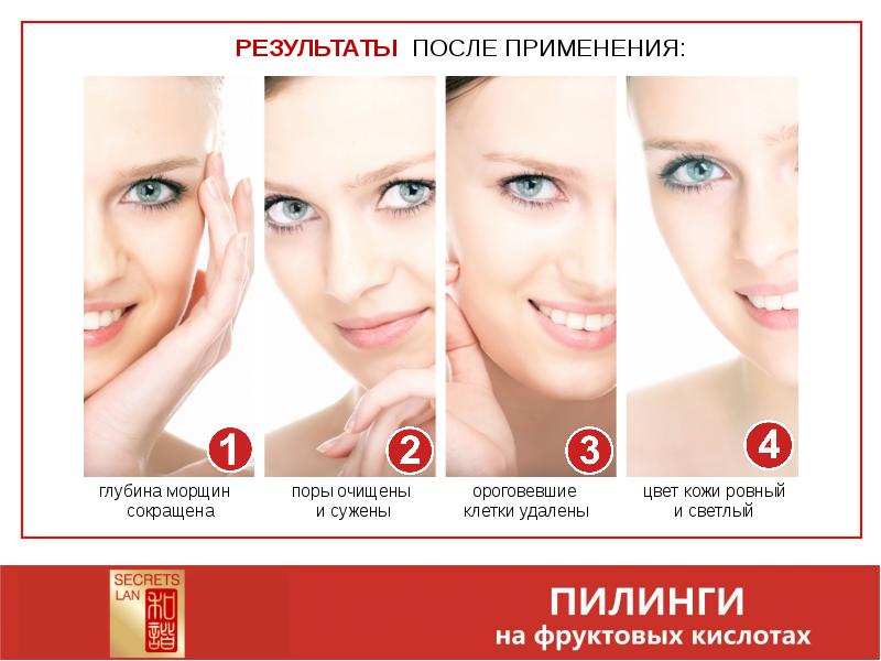 Www Secretslan Ru Интернет Магазин Www Secretslan Ru Интернет Магазин