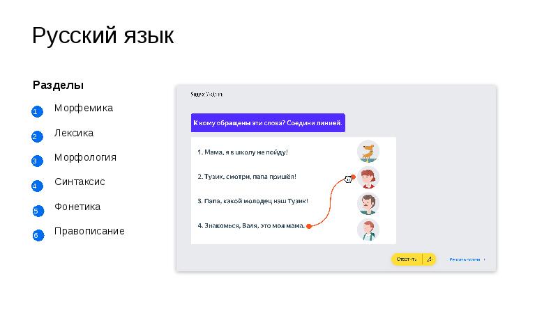 Https Индийский Секс Ialogs Yandex Ru Store