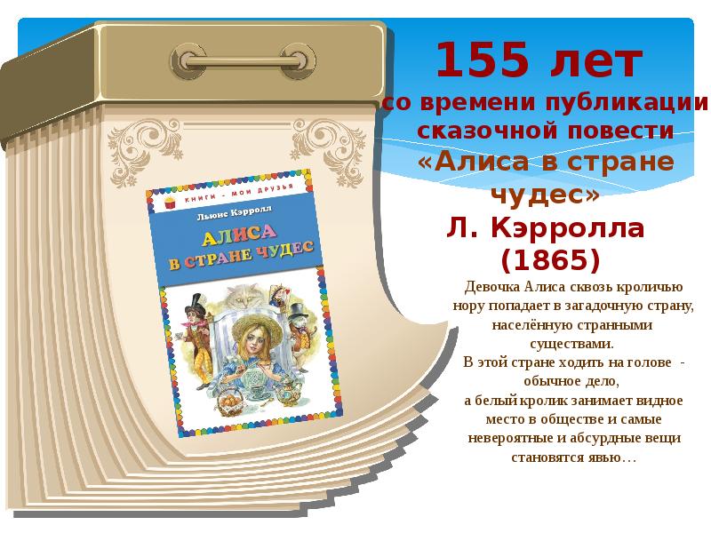 Писатели Юбиляры 2023 Года Картинки