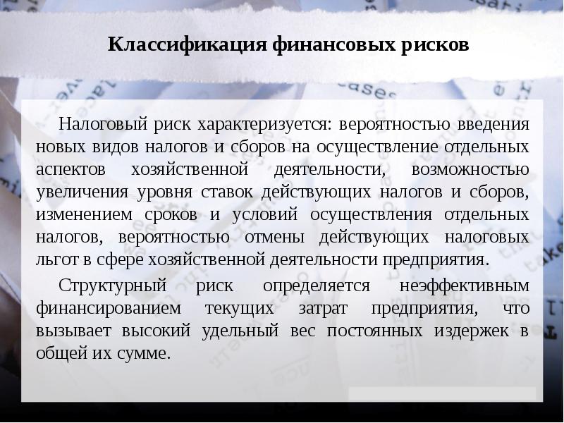 Новые Введения В Магазине