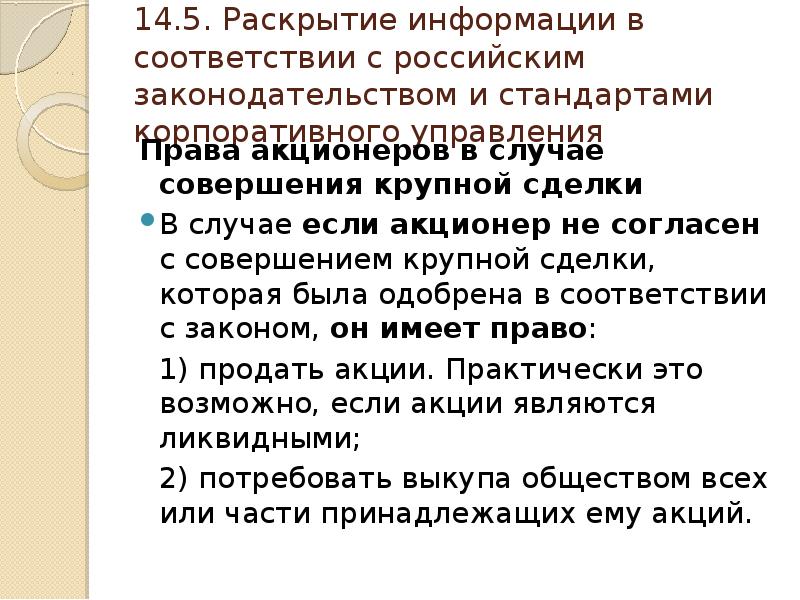 Что такое раскрытие информации об углероде?