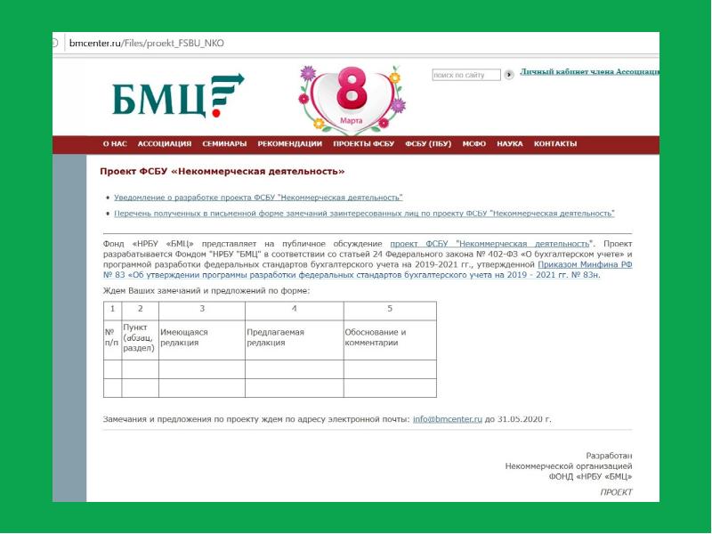 Лучет Интернет Магазин Ювелирных Изделий Лучет Интернет Магазин Ювелирных Изделий
