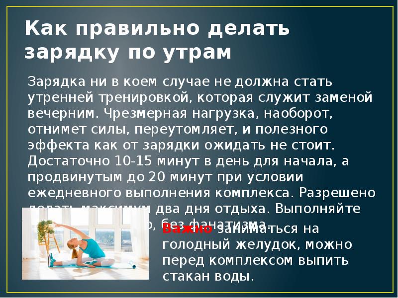 Порно Помог Сделать Зарядку