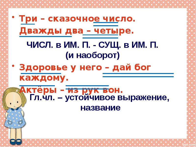 Дважды Два Четыре Магазин В Подольске Сайт