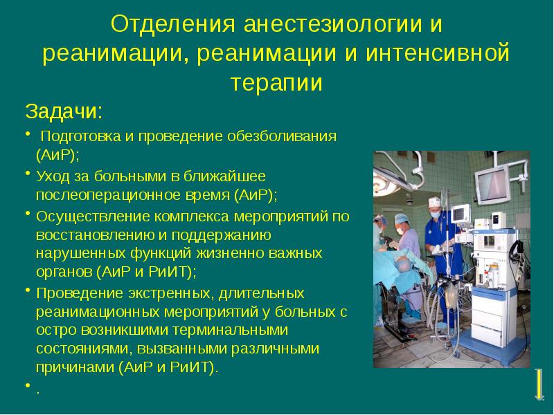 Медсестры не имея комплексов занимаются секс терапией прямо у себя в кабинете