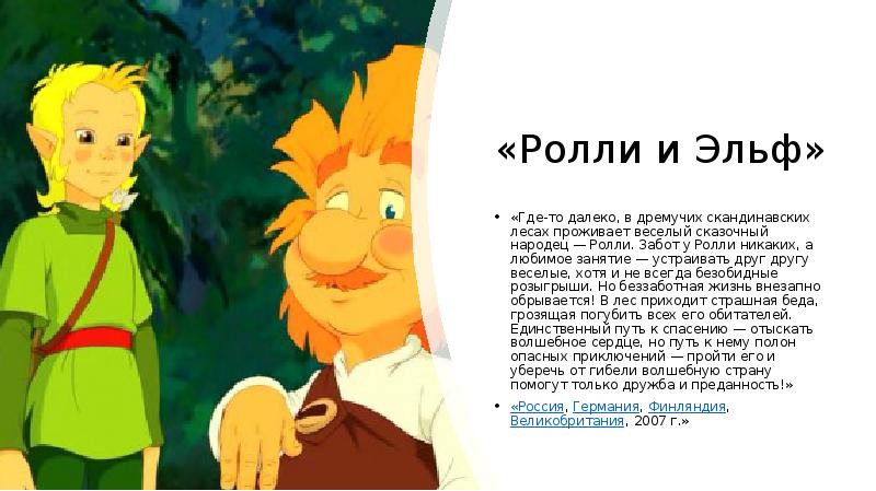 Polly Melanie Milly Ella Конкурс Групповой Секс