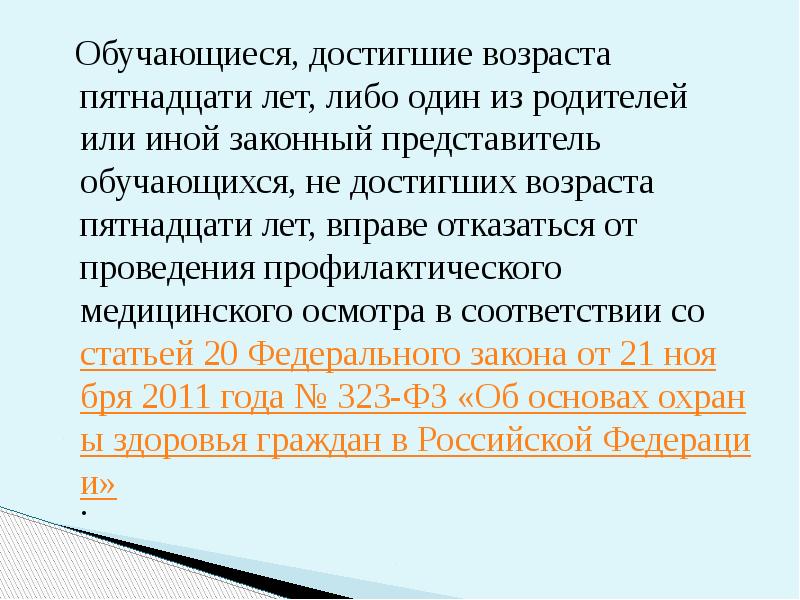 Как Правильно Дрочить В 15 Лет